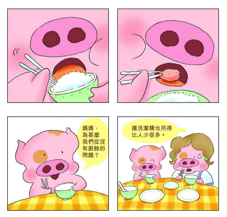 麥兜