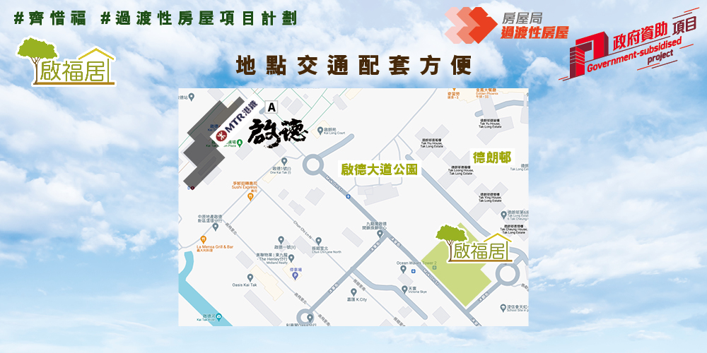 啟福居 — 照片 8