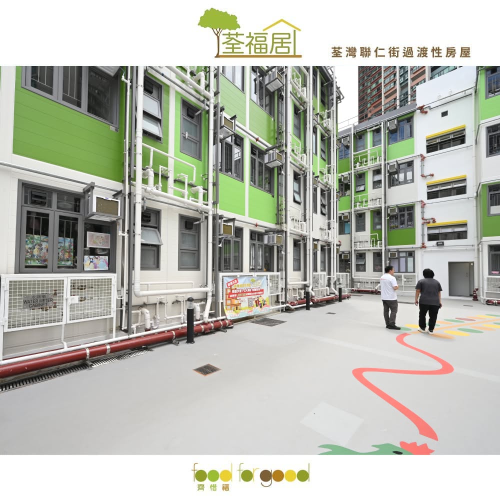荃福居 — 照片 5