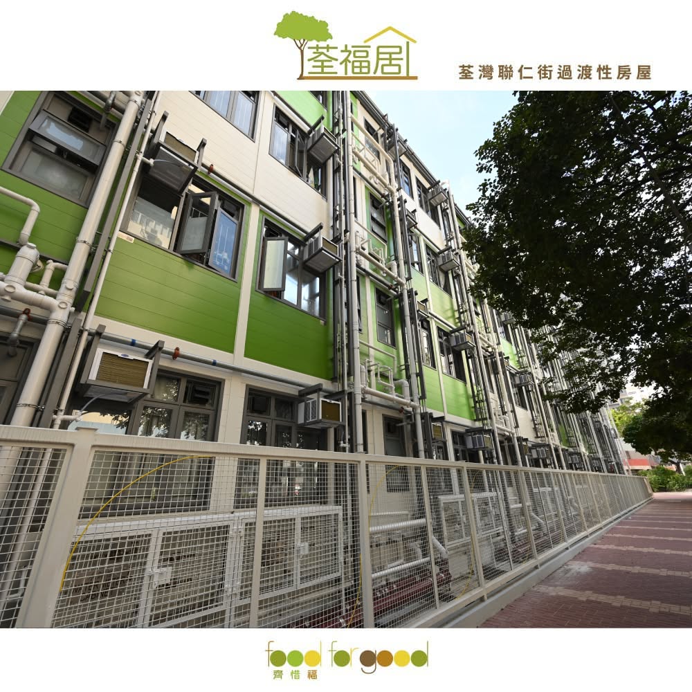 荃福居 — 照片 2