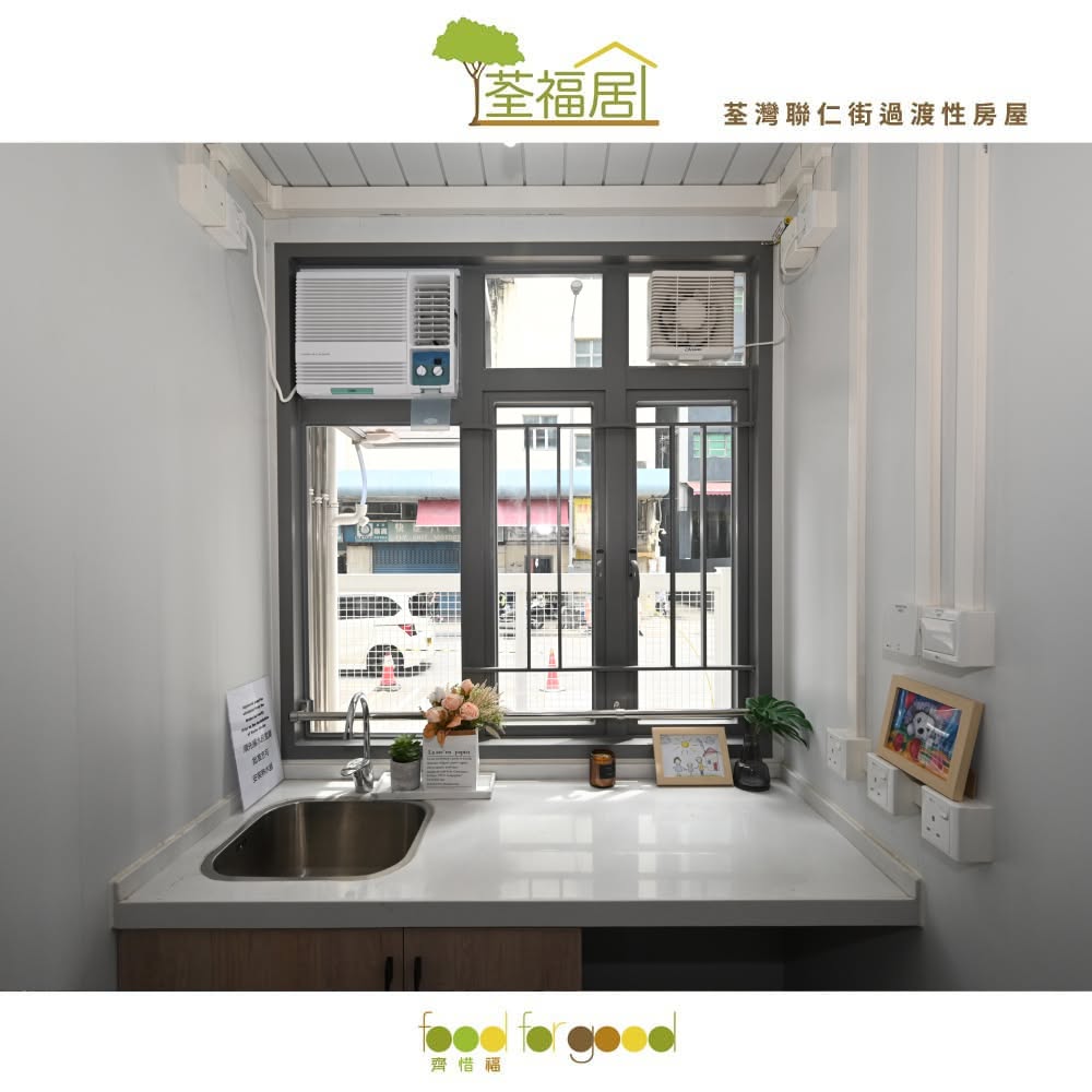 荃福居 — 照片 4