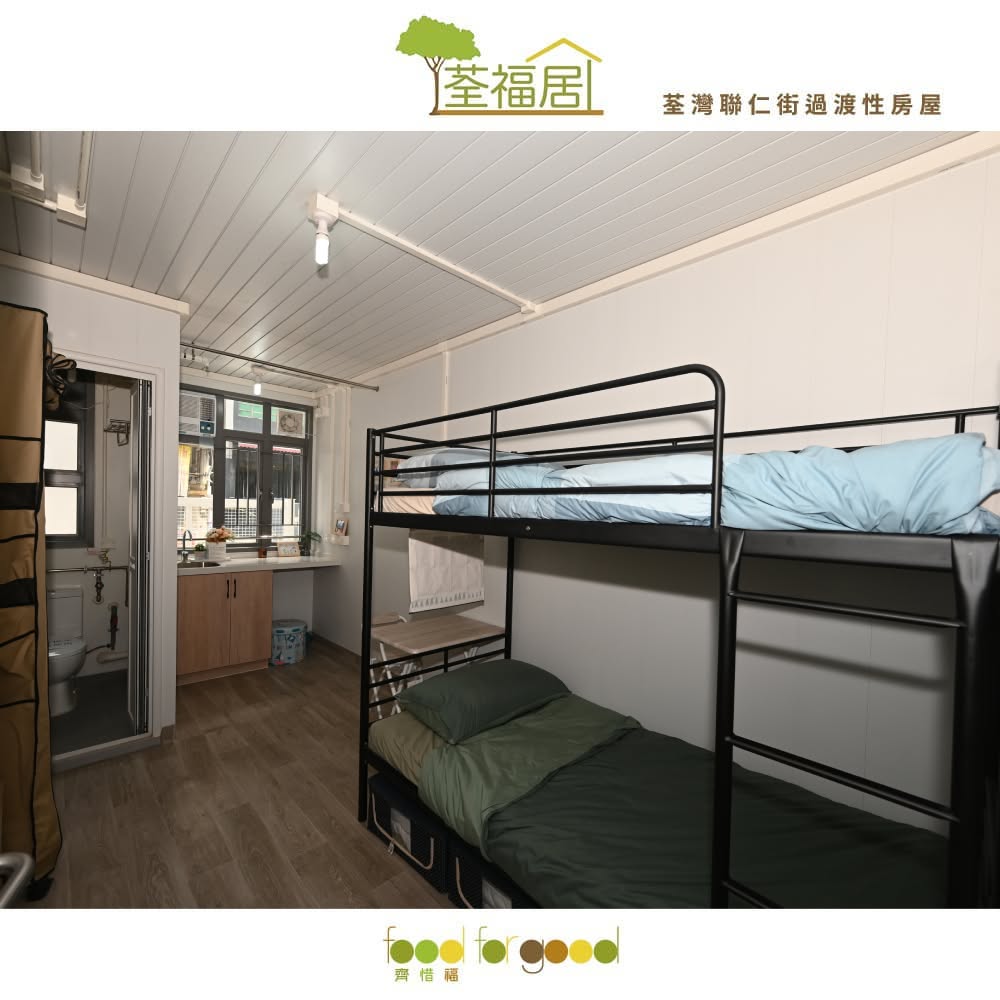 荃福居 — 照片 7