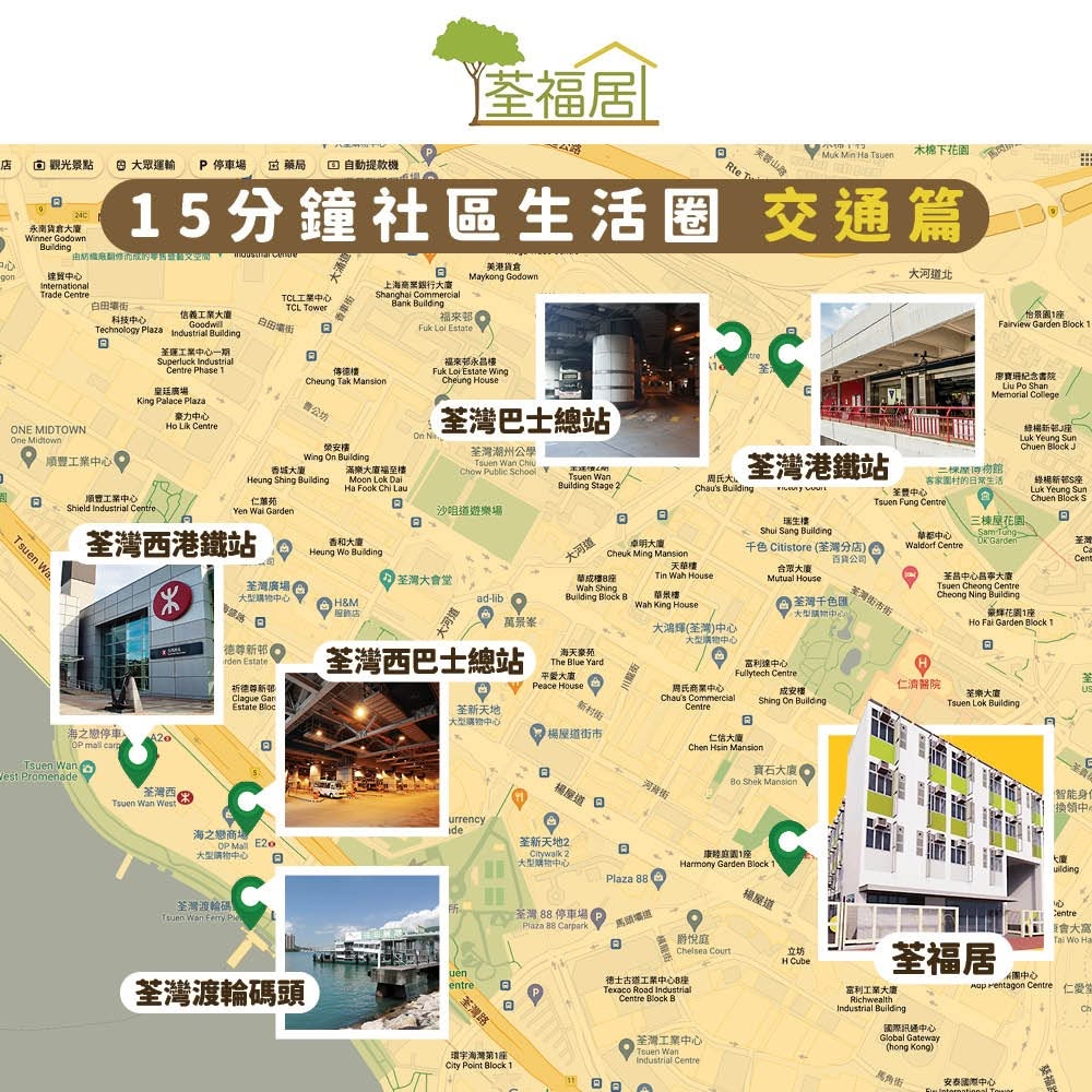 荃福居 — 照片 8