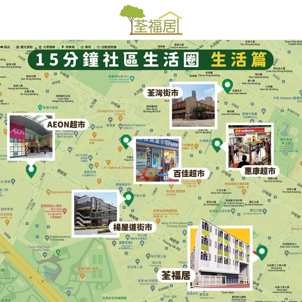 荃福居 — 照片 9