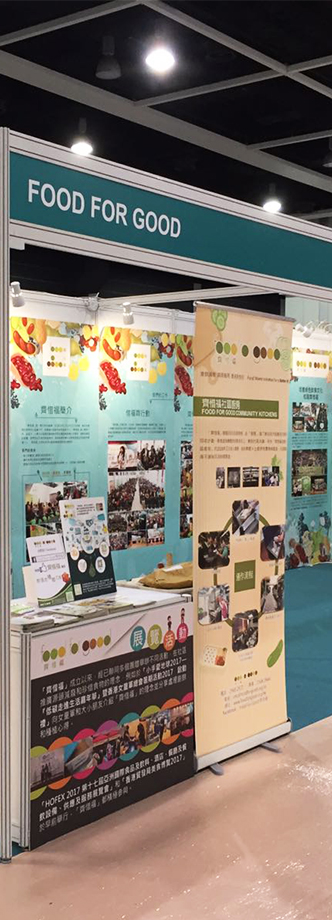 大型展覽 illustration