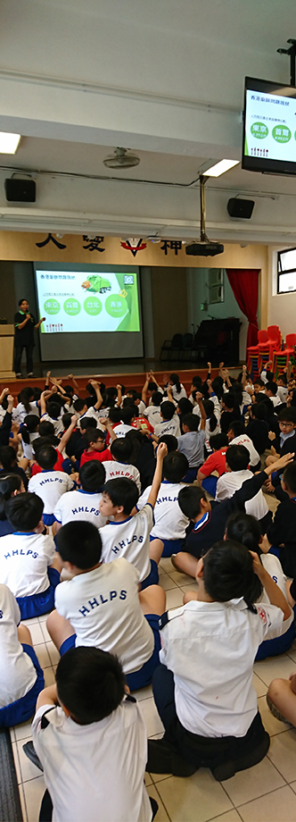 校園齊惜福 簡介 illustration